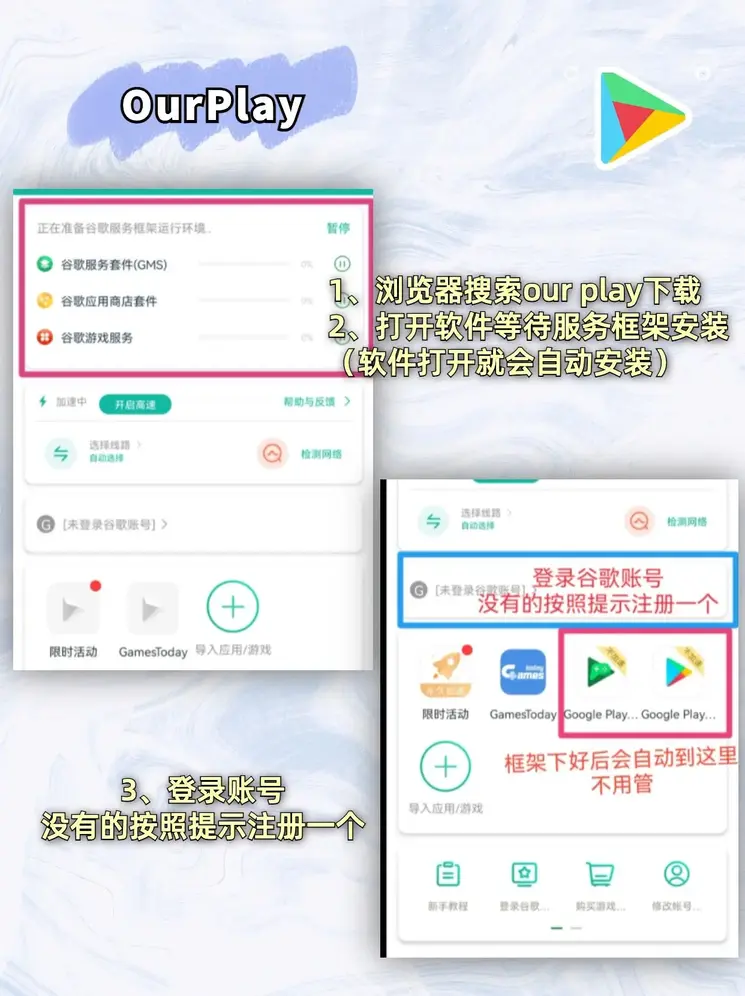 趣购彩用户注册截图1